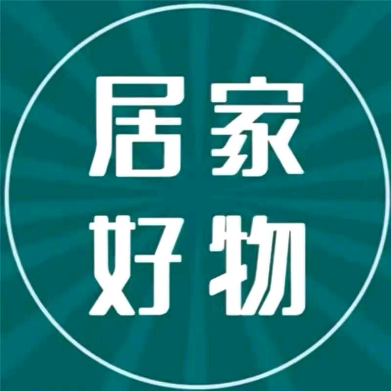 玉儿爱生活