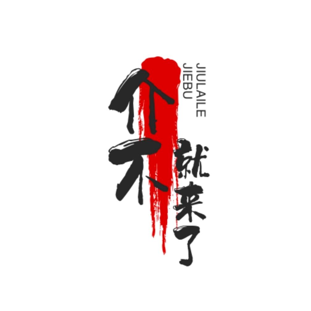 小多