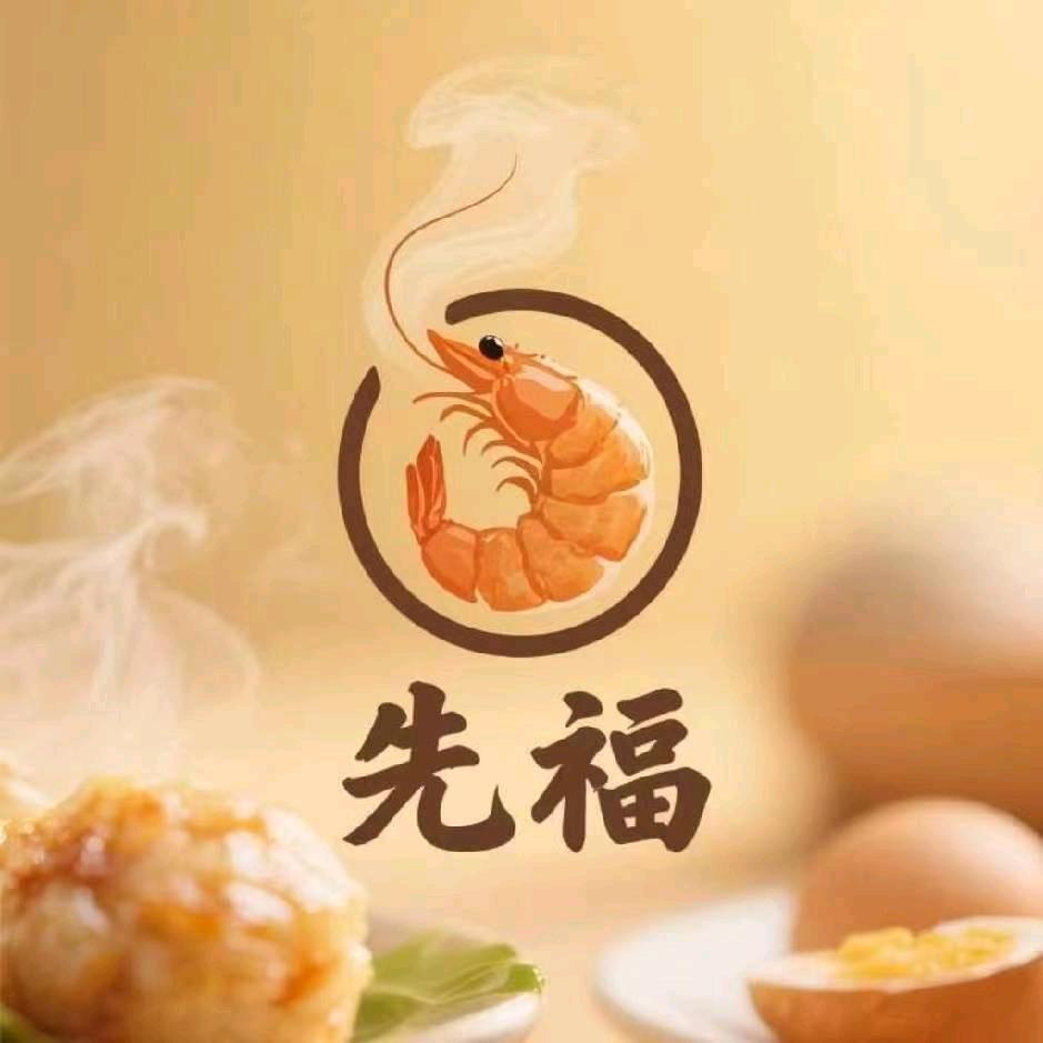 惠来先福手工虾枣（许多多）