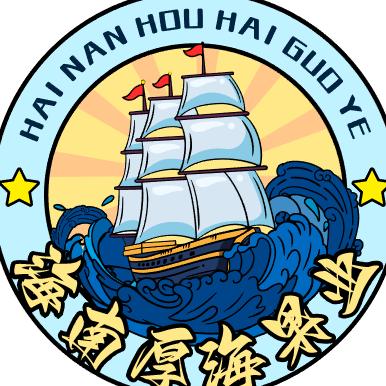 🌊海南阿浩大量批发收购菠萝蜜