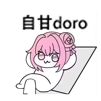 凭栏惆怅