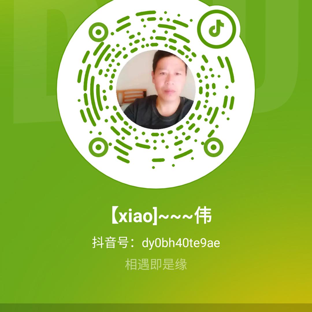 【xiao]~~~伟