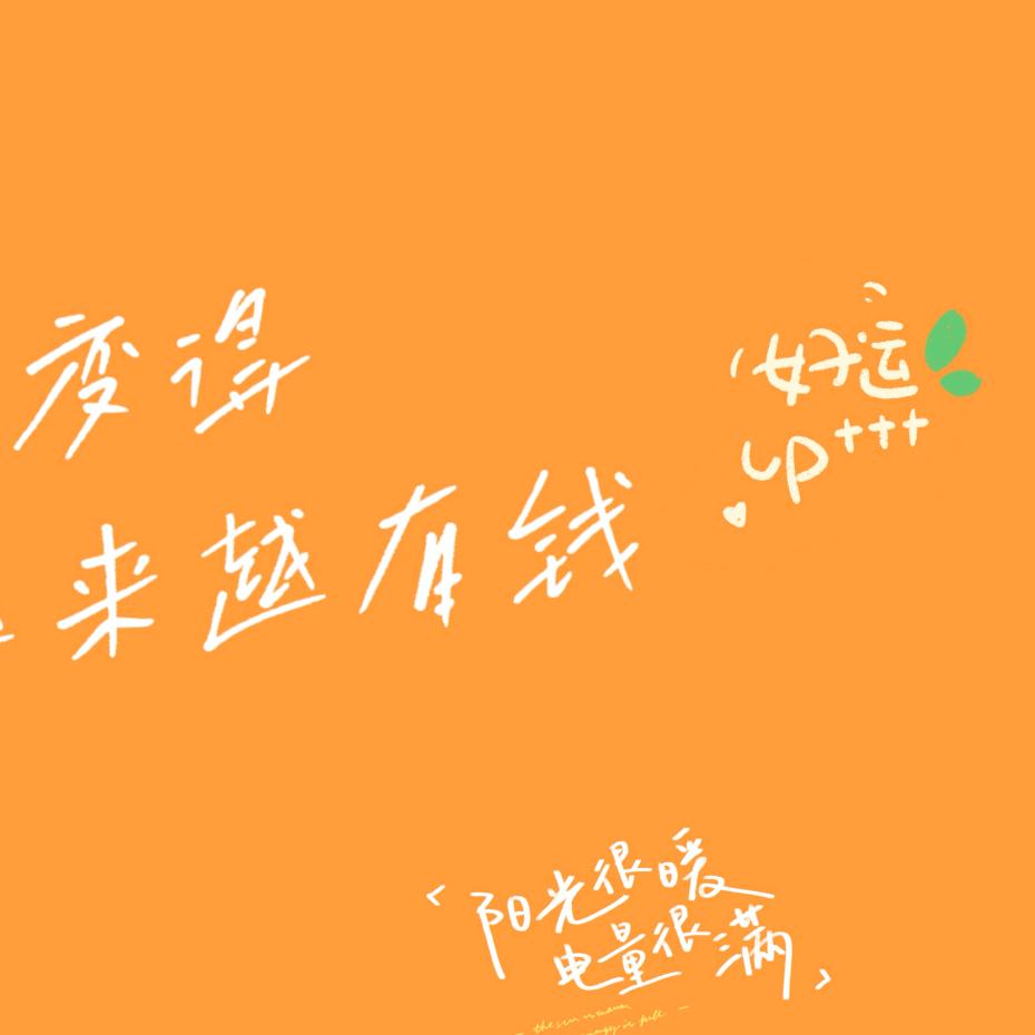 飞奔的野狗