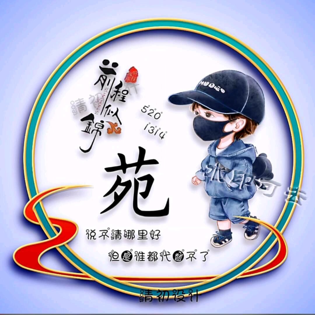 冷酷🐍 无情💦