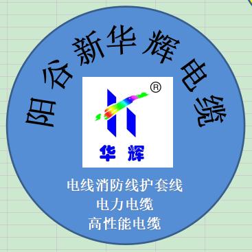 充电枪 特雷星新能源科技-阳谷新华辉电缆