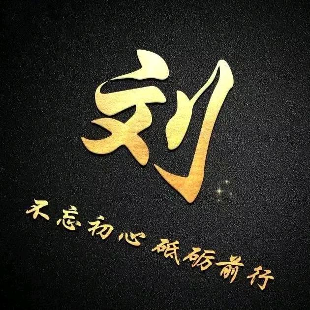 杰，