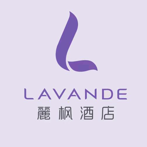 丽枫内江和平广场店