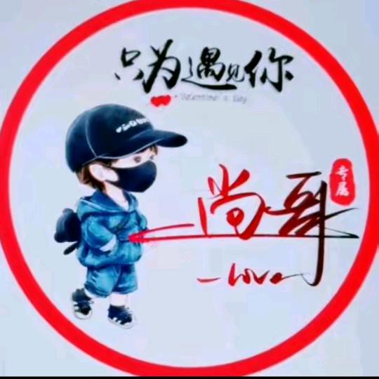 农村人尚哥《河北人在嘉兴》