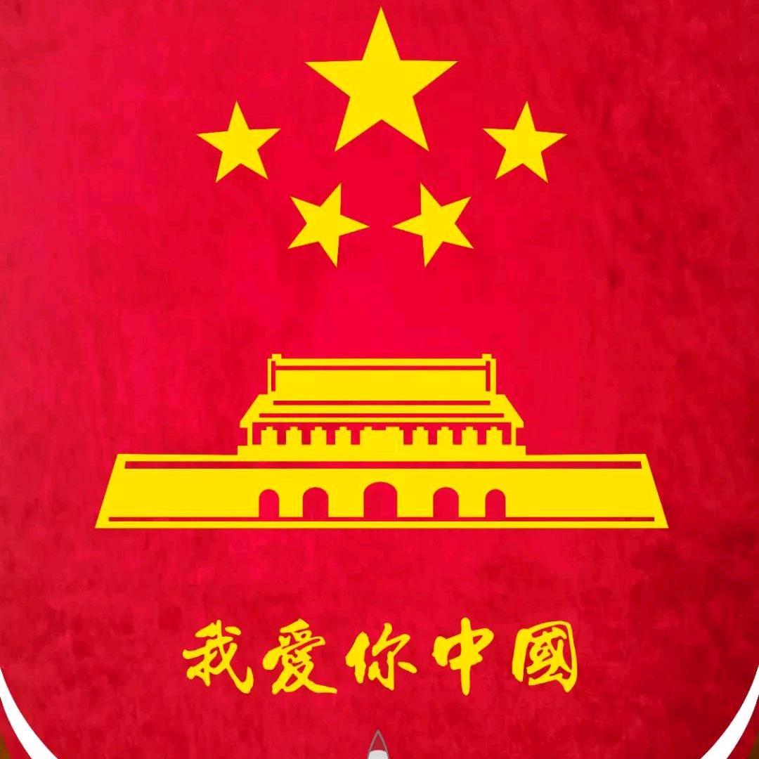 忠于自己