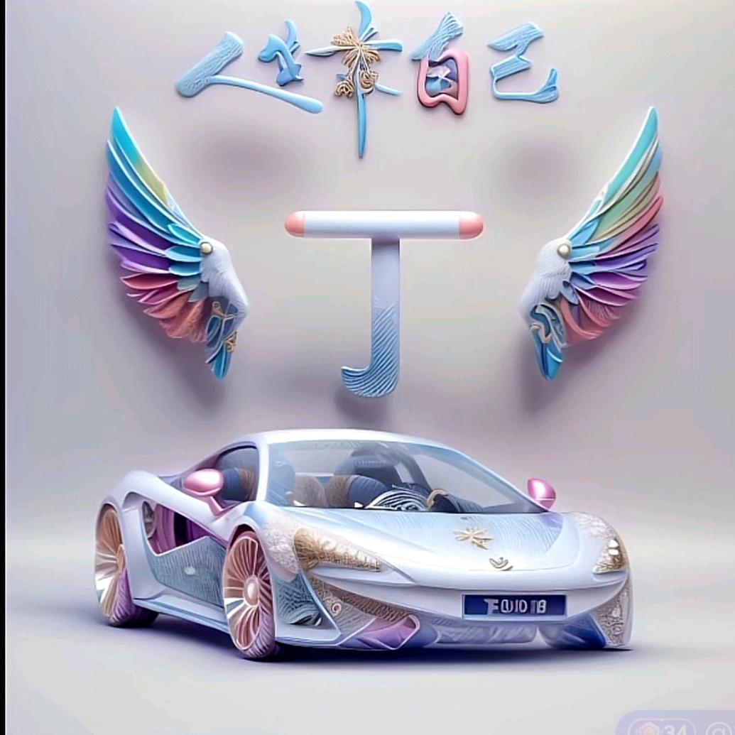 🌞独步☞天涯🌛