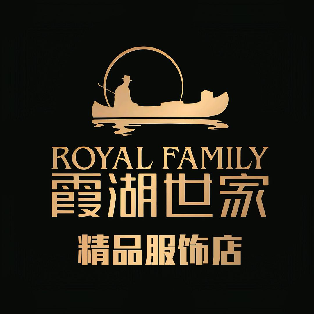 霞湖世家精品服饰店