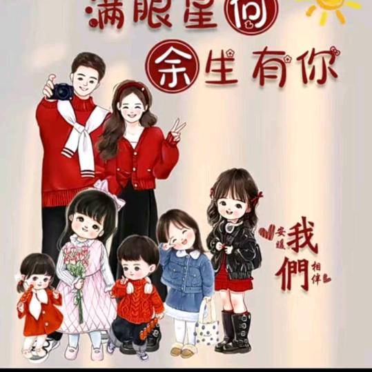 何里有余