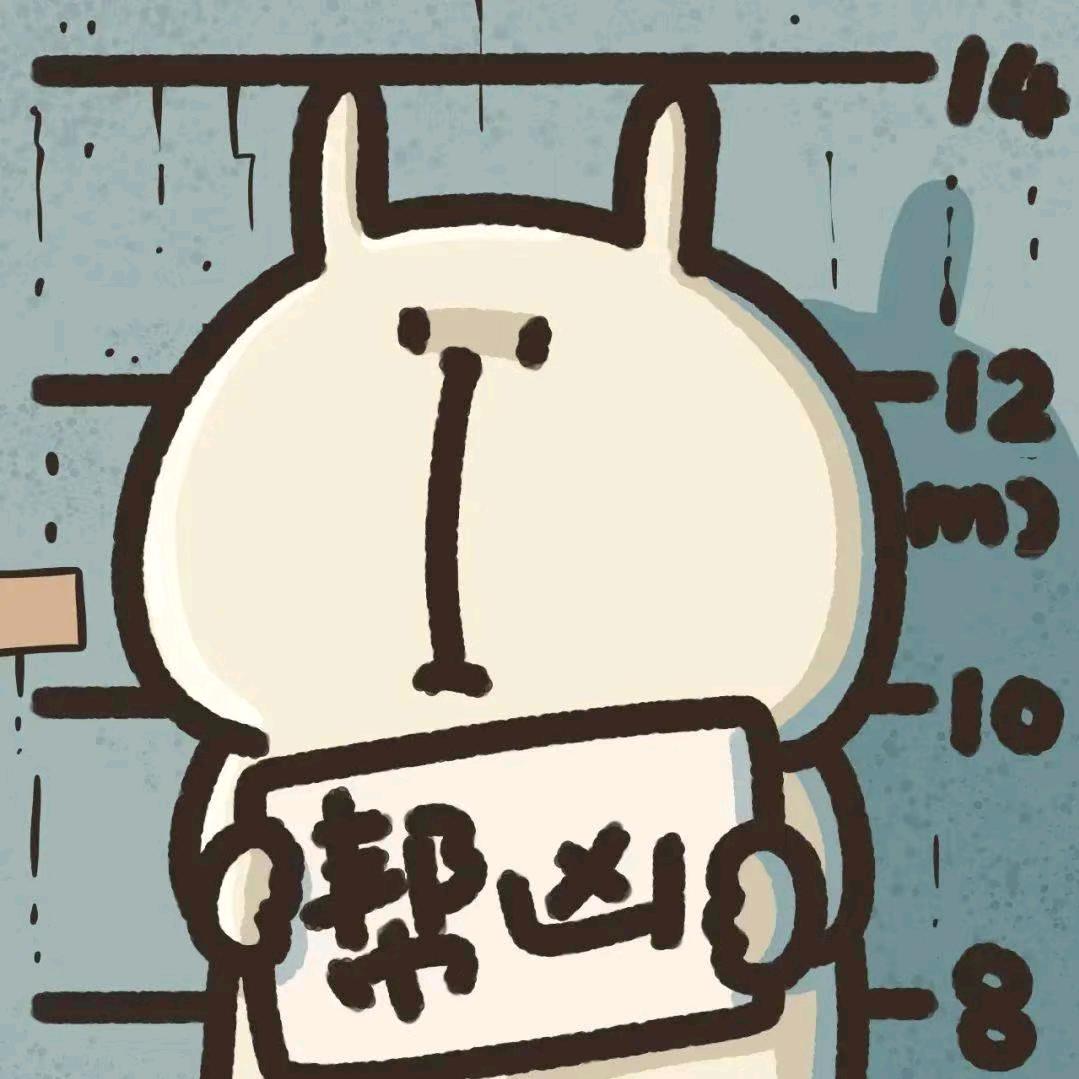 软槐