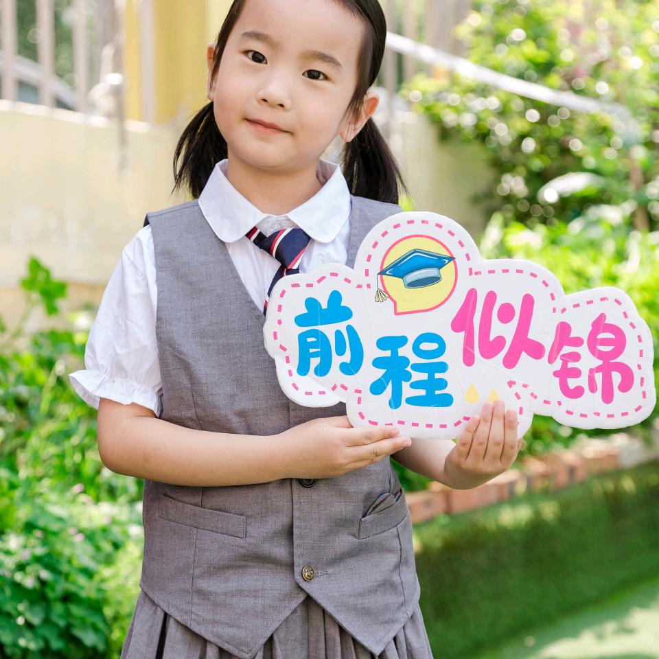 厮守是幸福