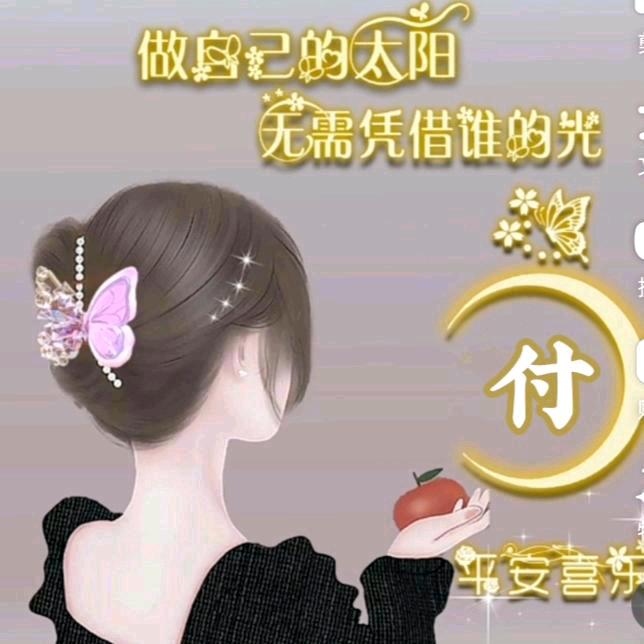静静🌺