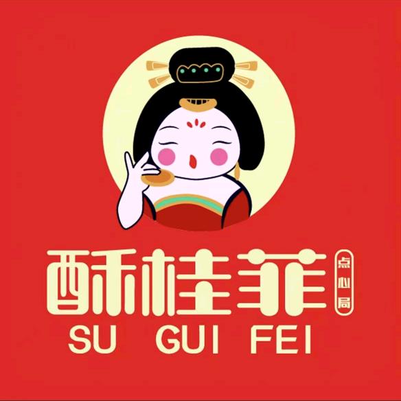 酥桂菲丽景花园店