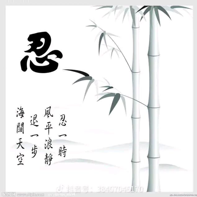 我就是我✋