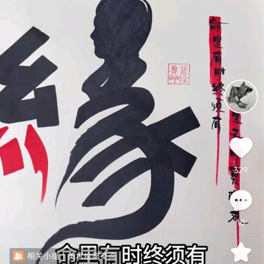 烟熏火燎