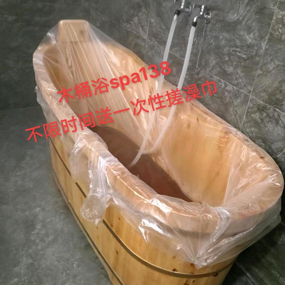 尚水缘足浴店