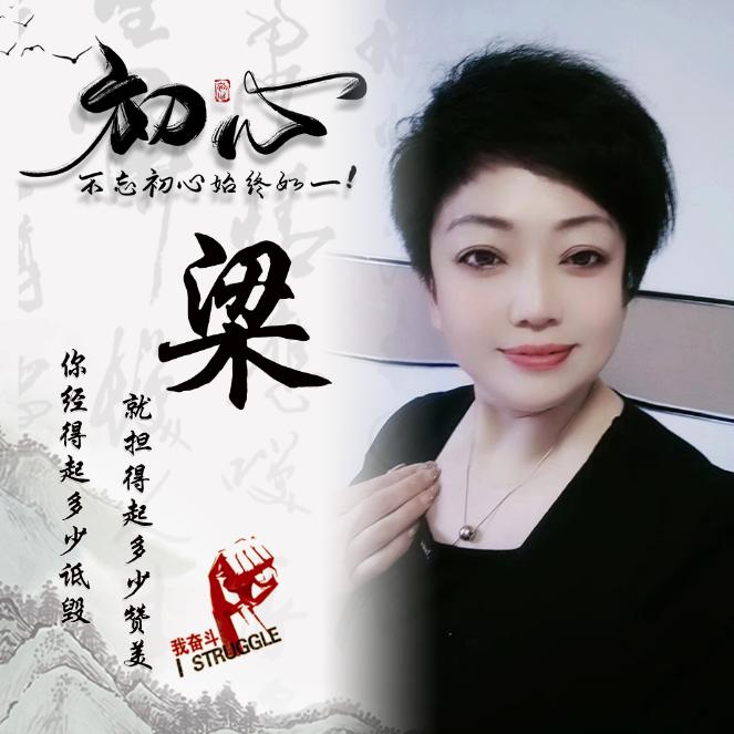 沃克国际梁歌讲养殖