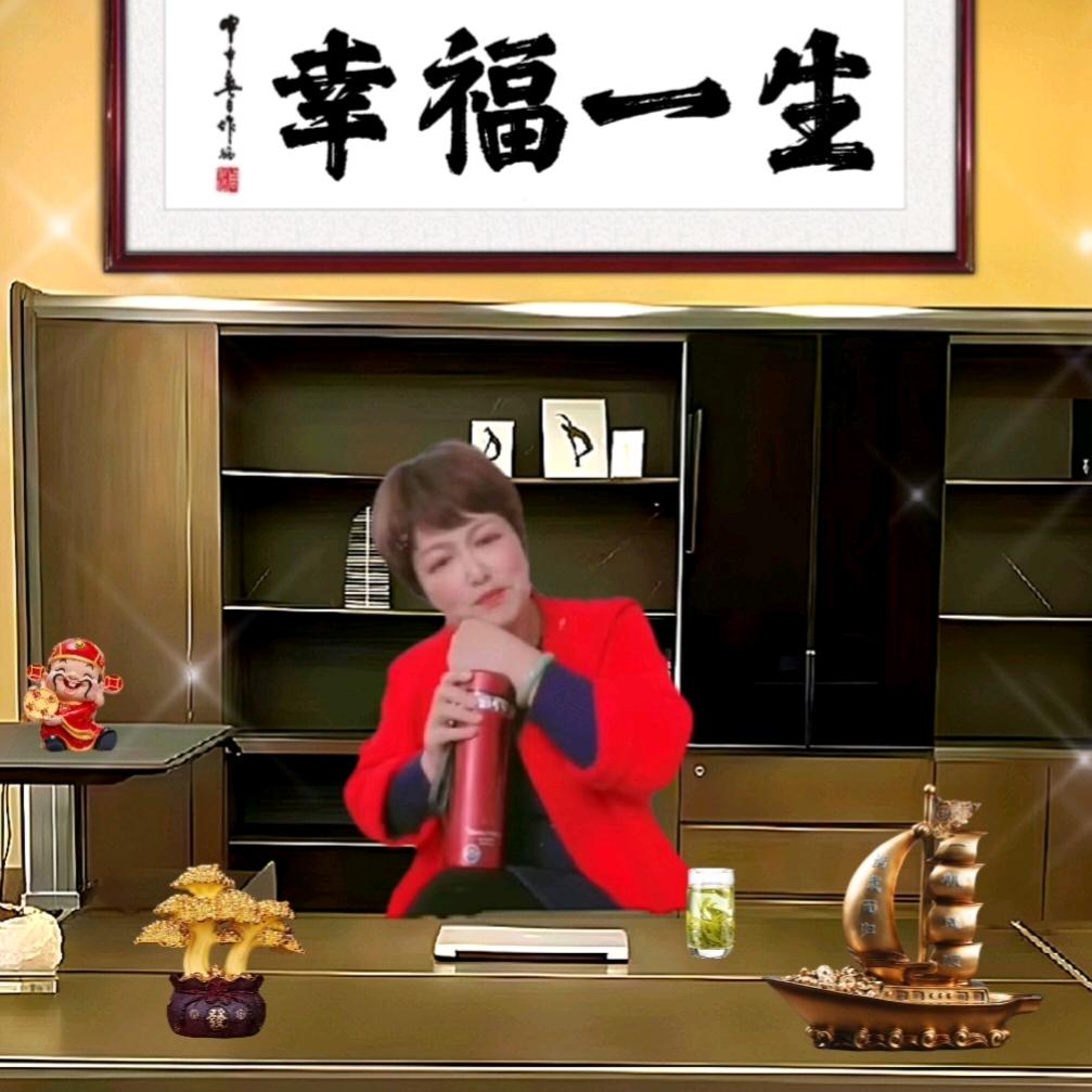 好人一生平安