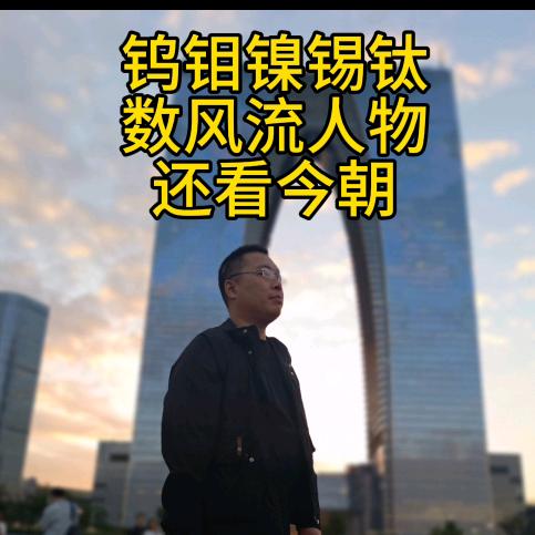 苏州开拓再生资源有限公司