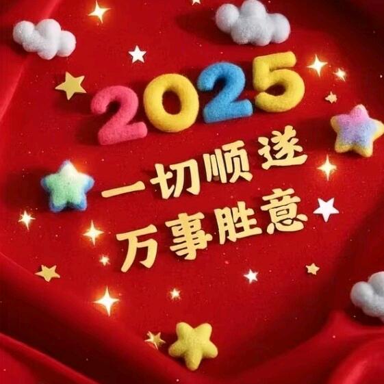 ໑ຼₒ₂₅ღ᭄满怀期待🕊꧔ꦿ᭄💞