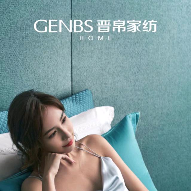 衡东县晋帛家纺店