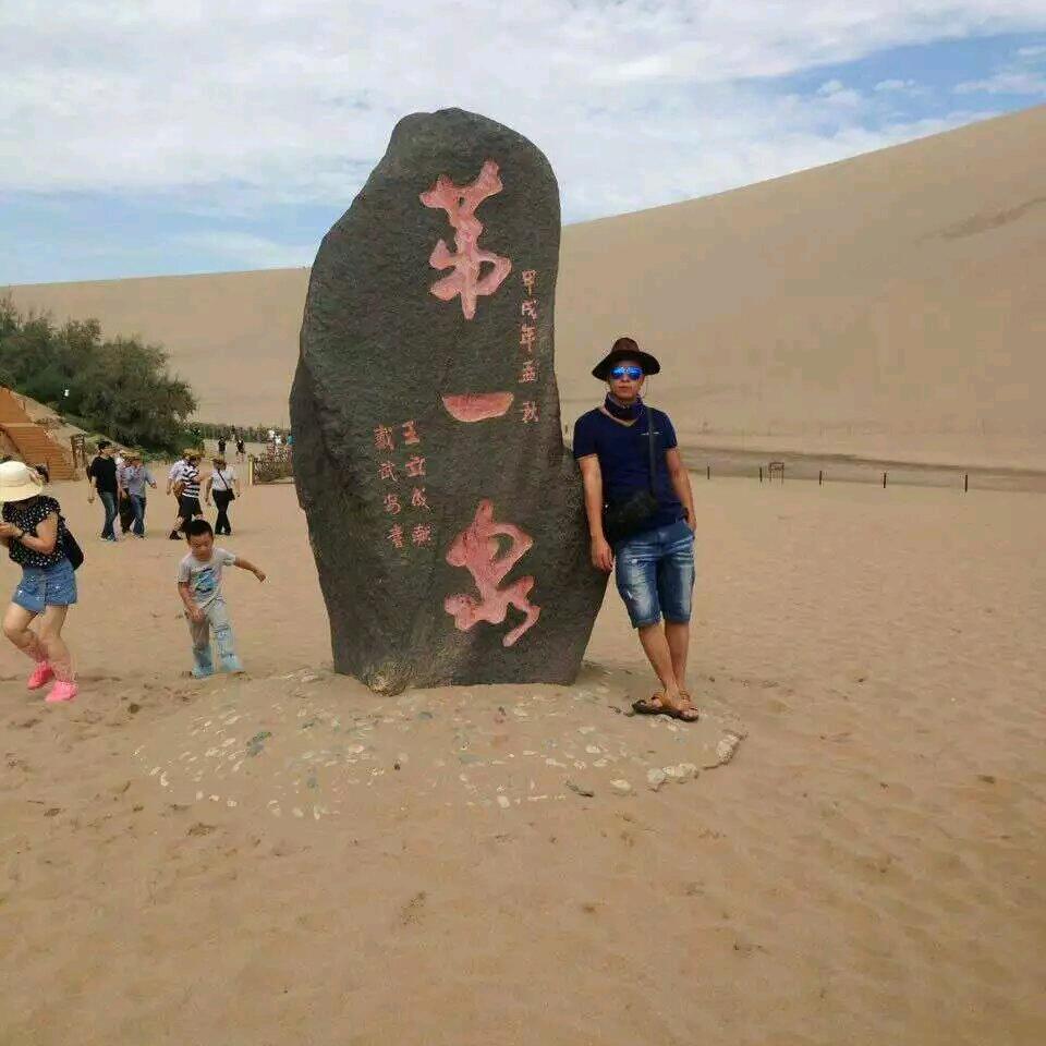 广哥哥