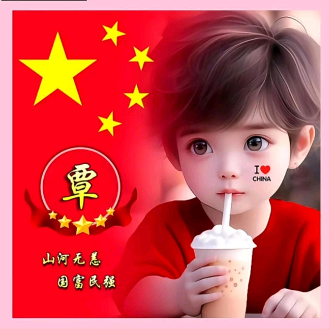 薄嗬糖（农村人）