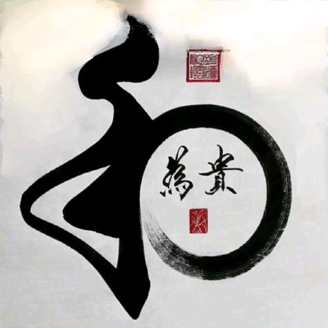 《诚信为本》