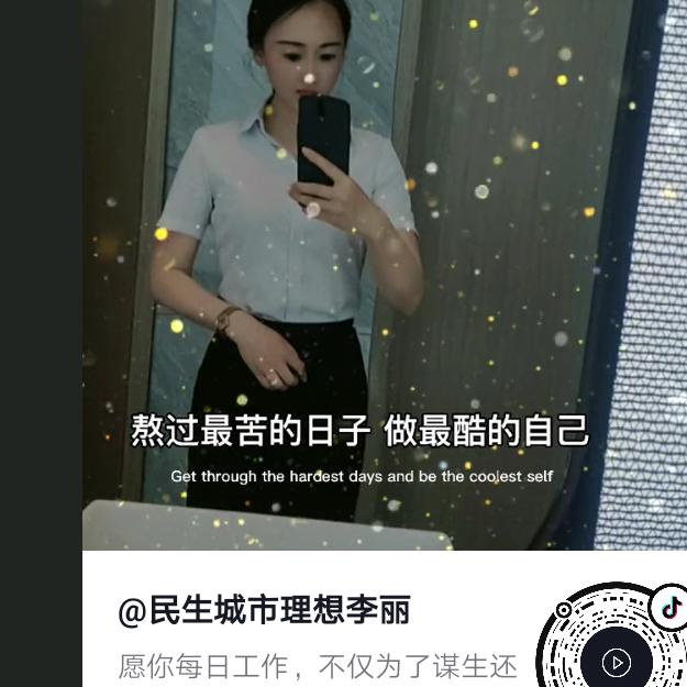 邯郸民生置业