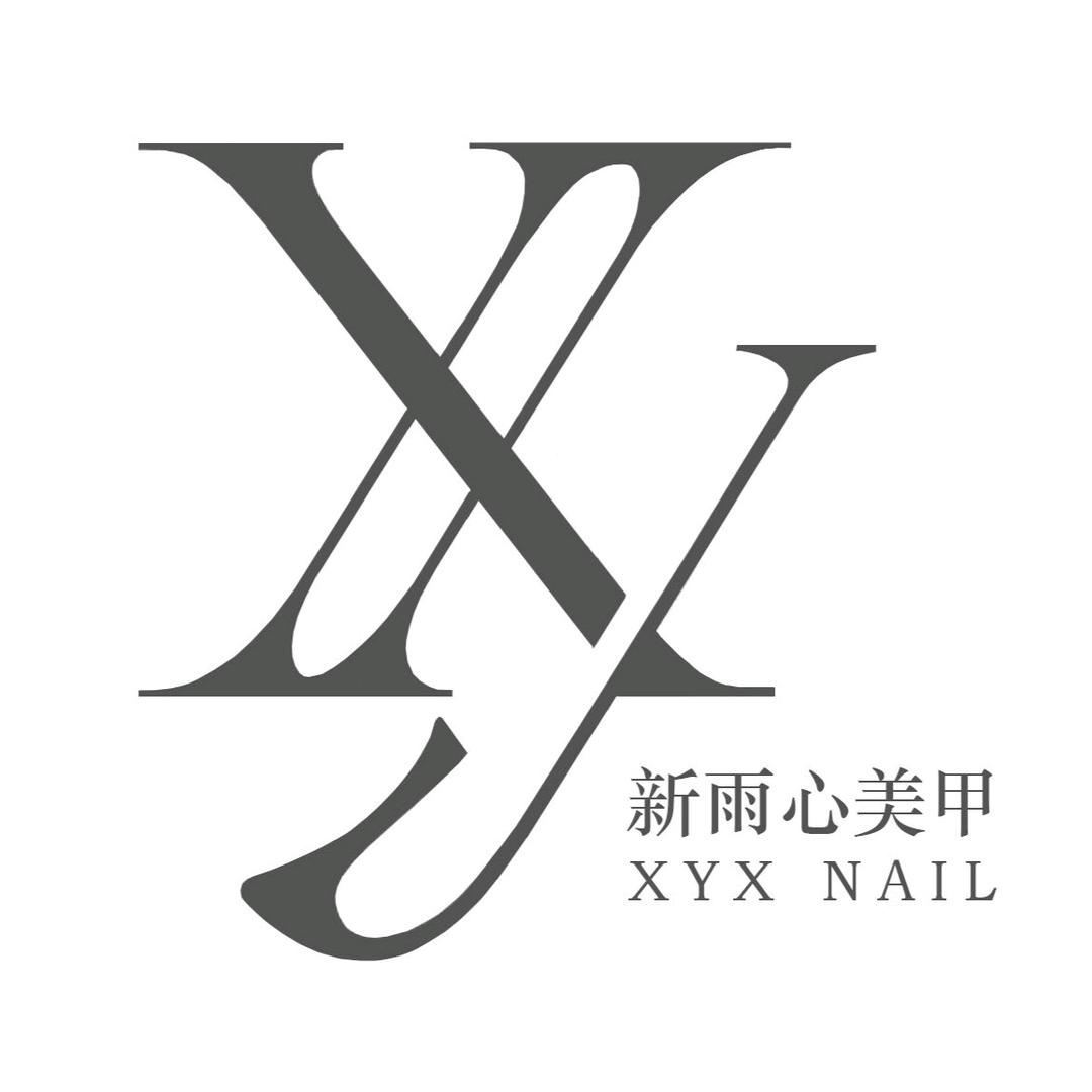 贵阳新雨心美甲