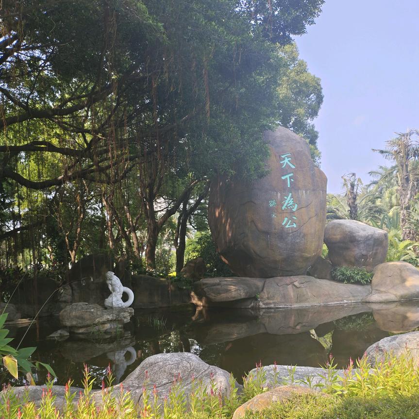 一生有你陪伴。