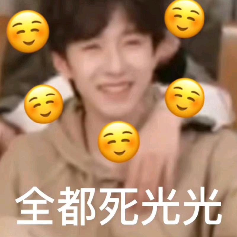 哈哈哈