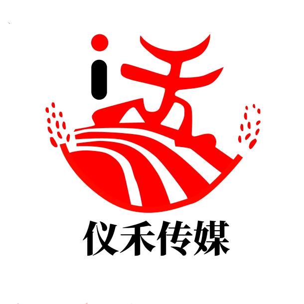 仪禾传媒