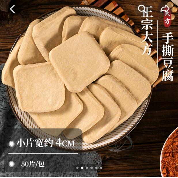 旋风小土豆