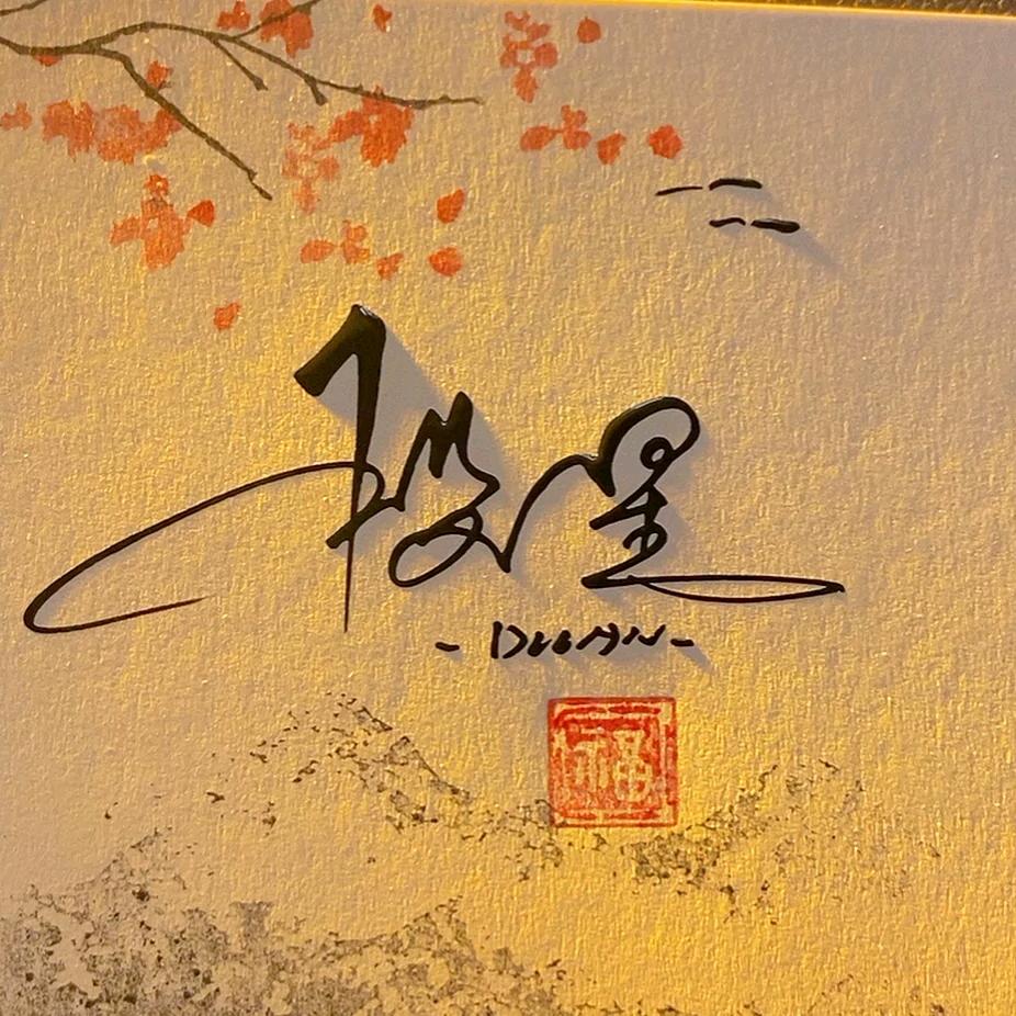 🚬ঞৣ᭄ꦿ꯭莫忘初心ꦿ᭄