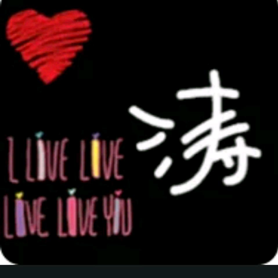 事事顺心