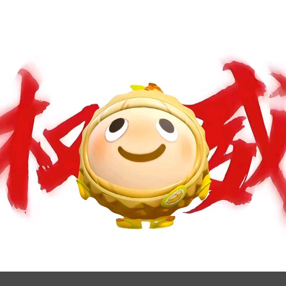 妤蒽