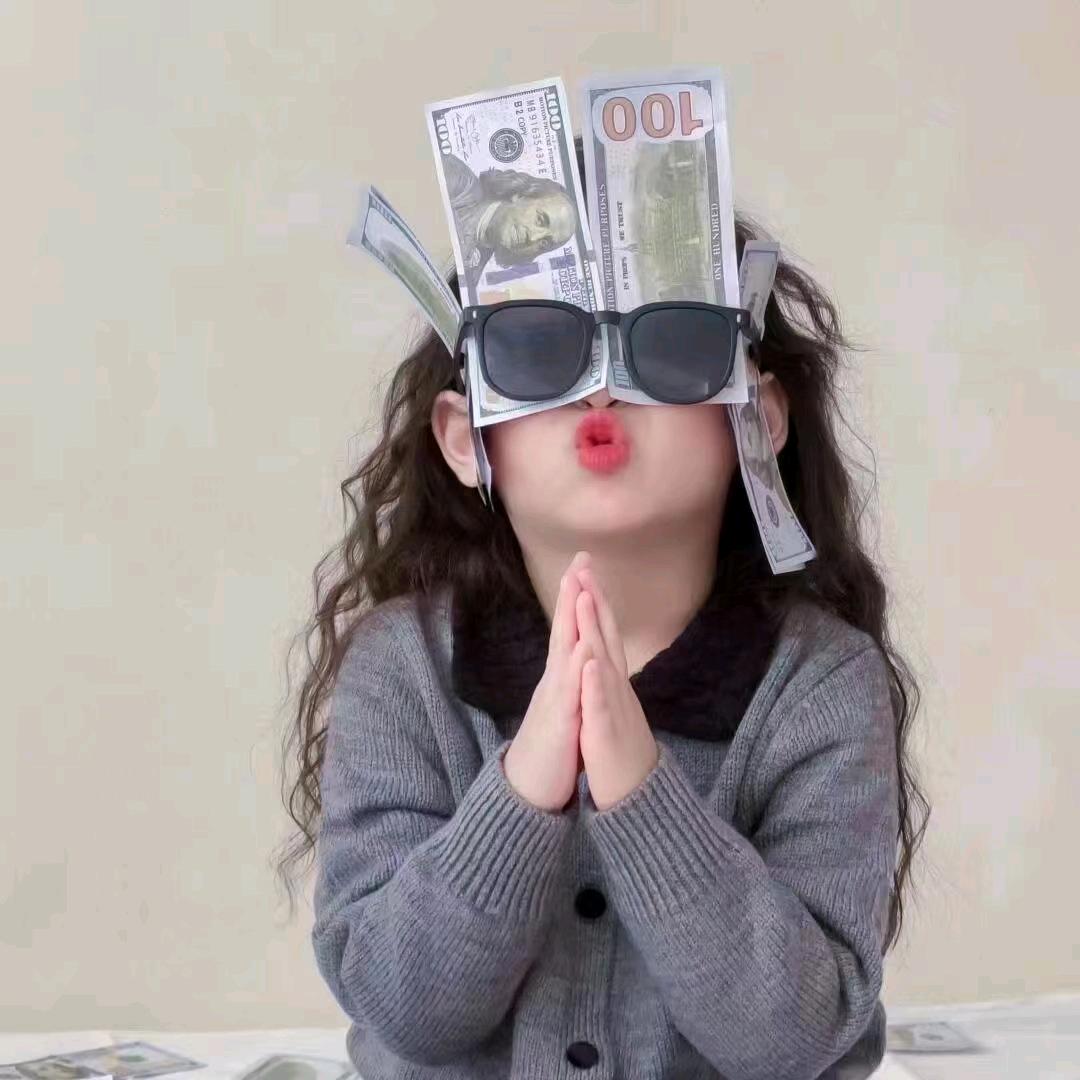 爱财爱己❤谋生不谋爱