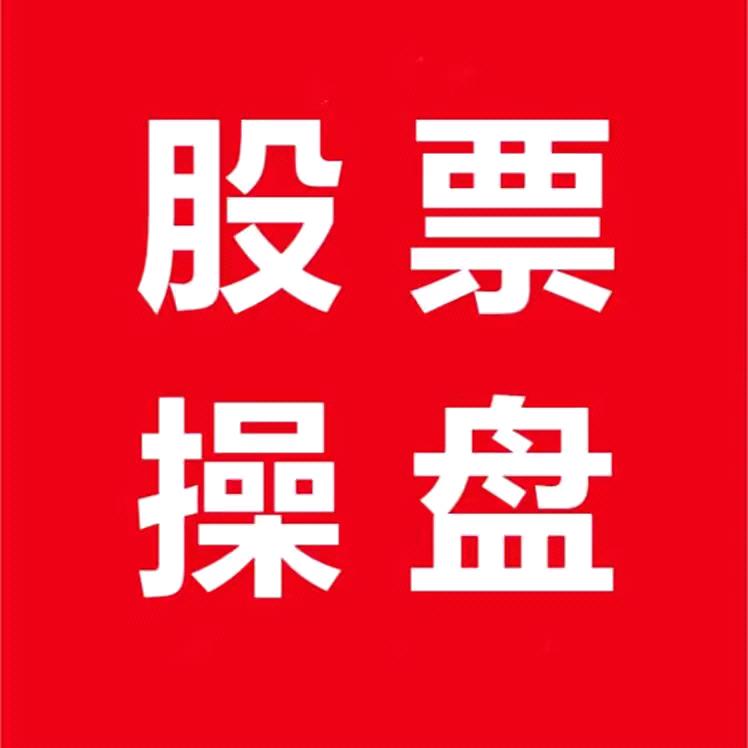 股票:抄盘手