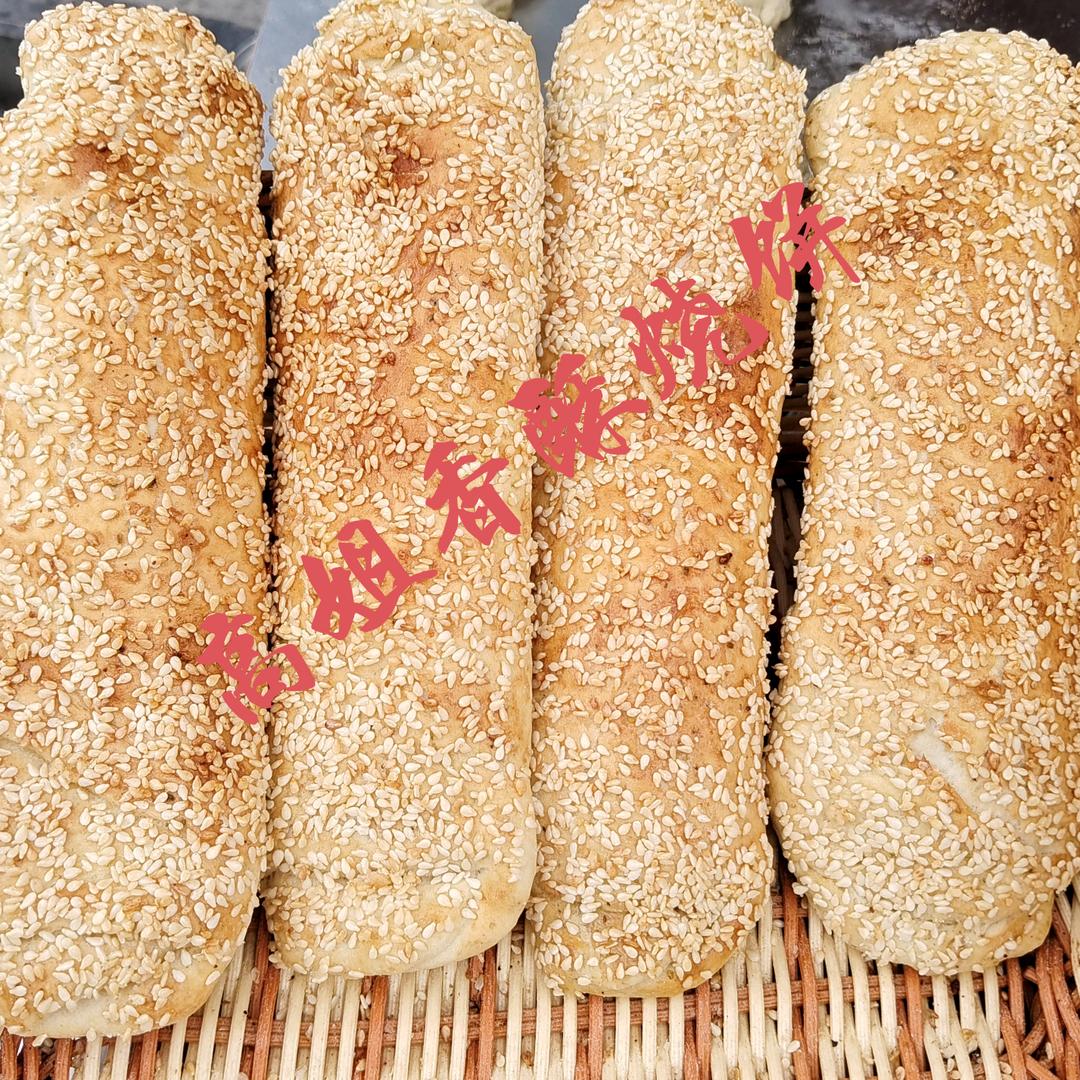 高姐新风味香酥烧饼