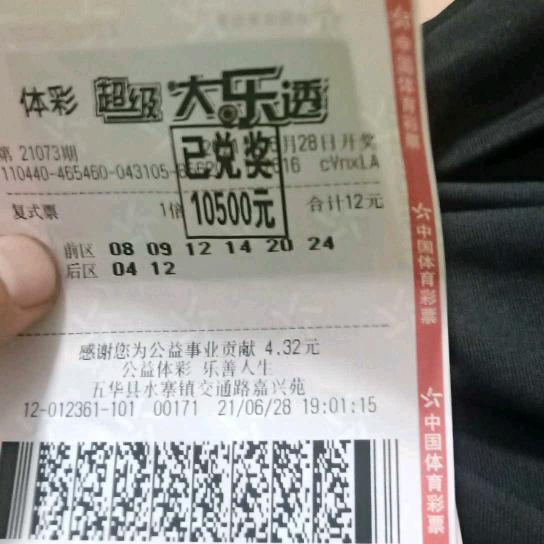 龙千万