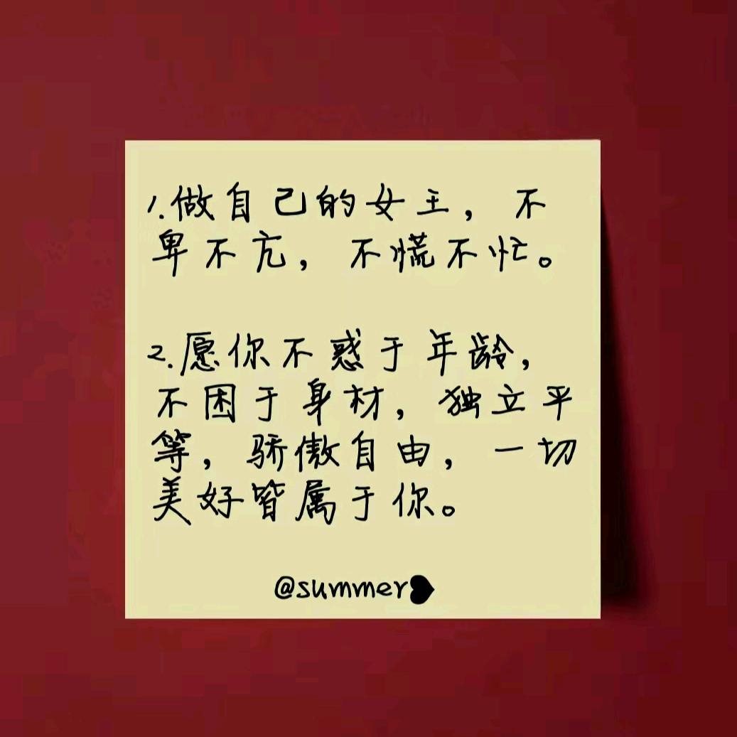 嗨中你的内心