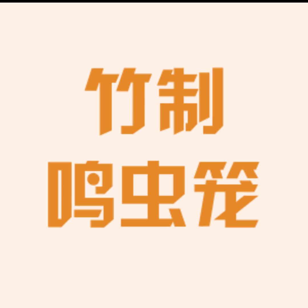 有财先生