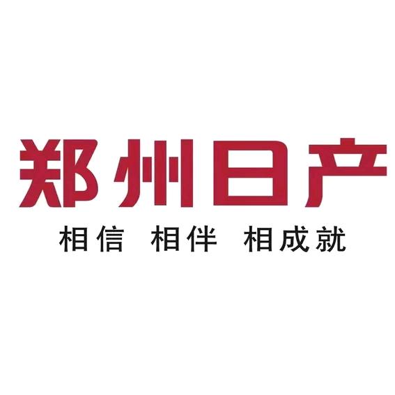 喀什通途汽车服务有限公司
