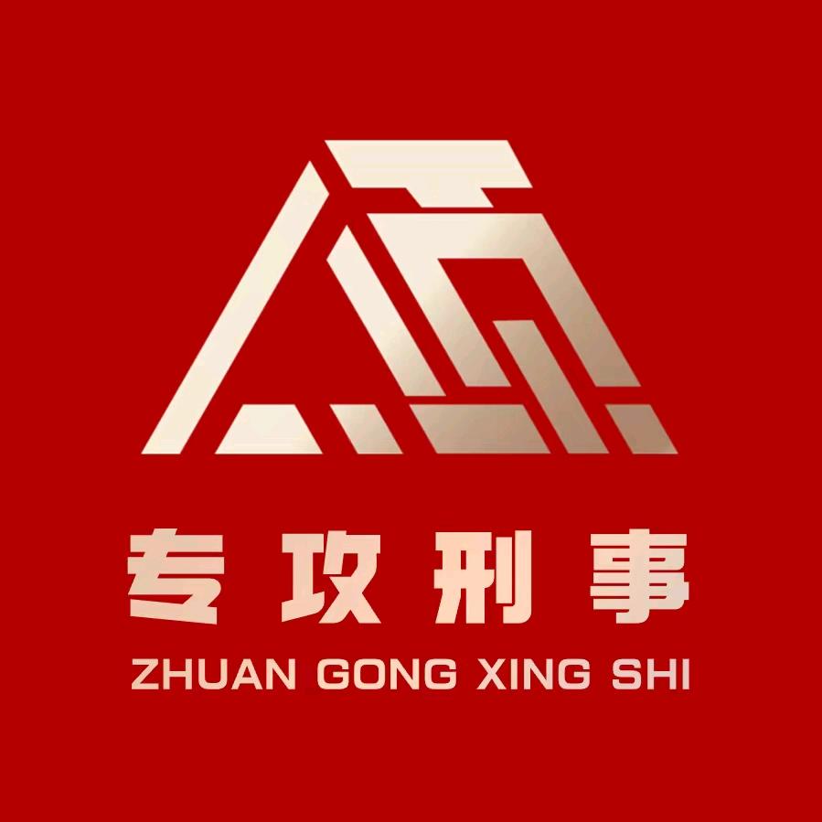颂威律师