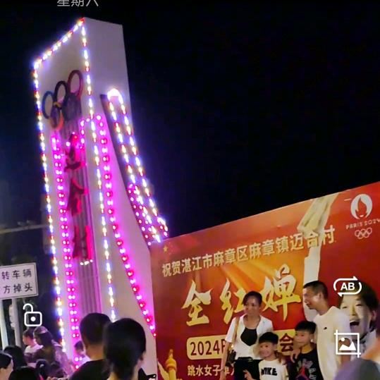 淘淘好物