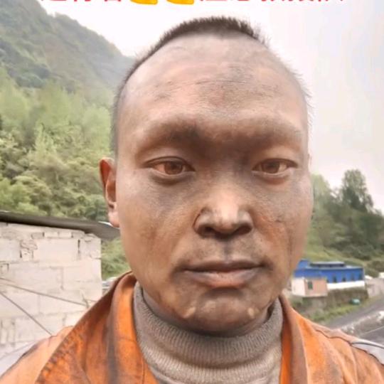 煤山调